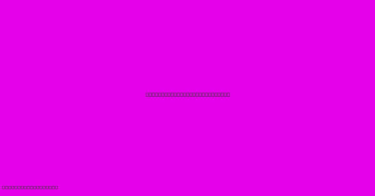 Farnsworth House Floor Plan